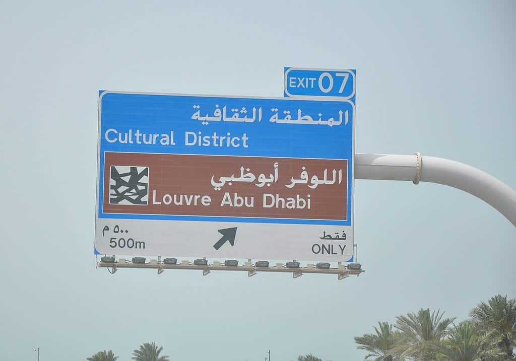 Saadiyat Cultural District Abu Dhabi