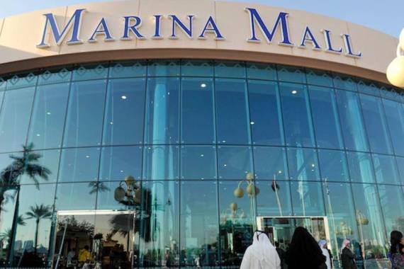 Marina Mall